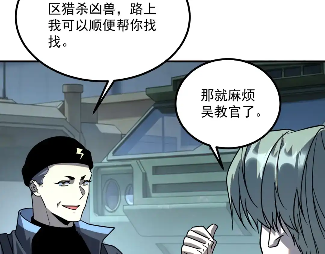 第112页