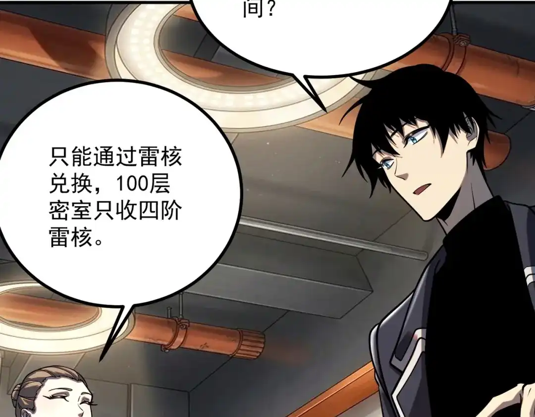 第125页