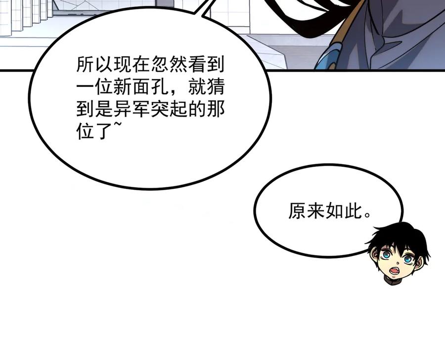 第196页
