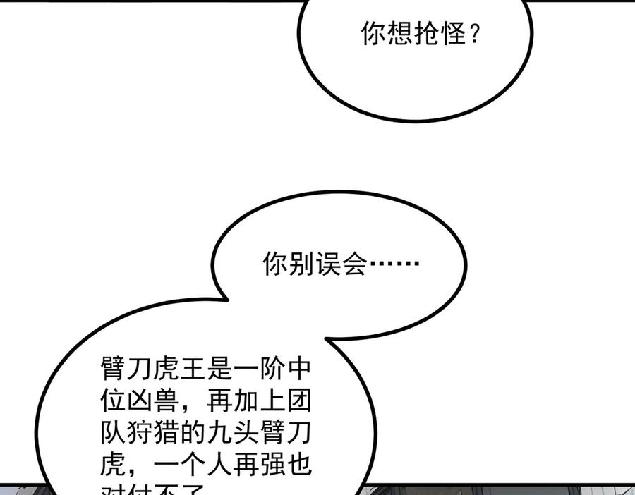 第199页