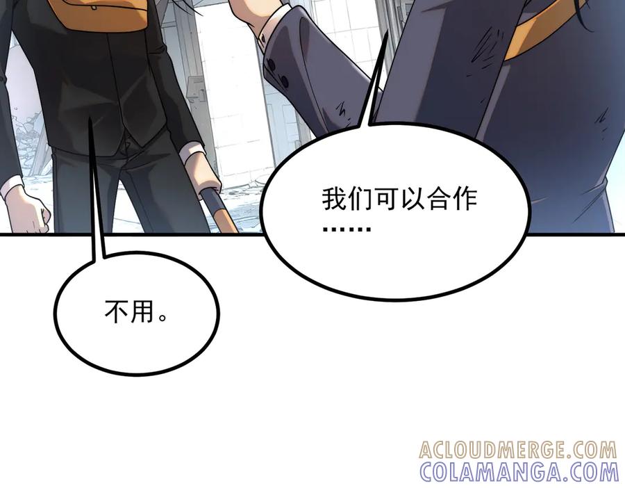 第201页