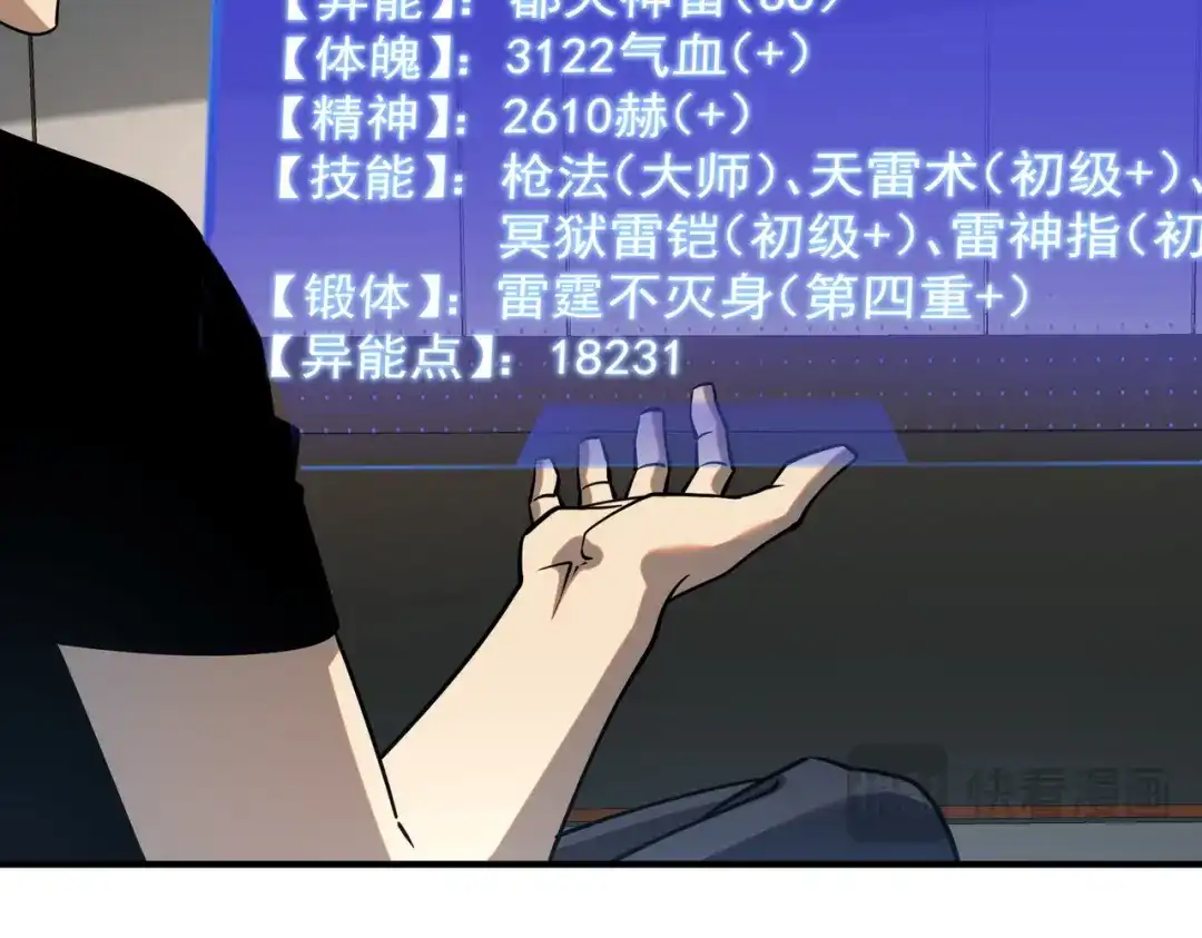 第116页
