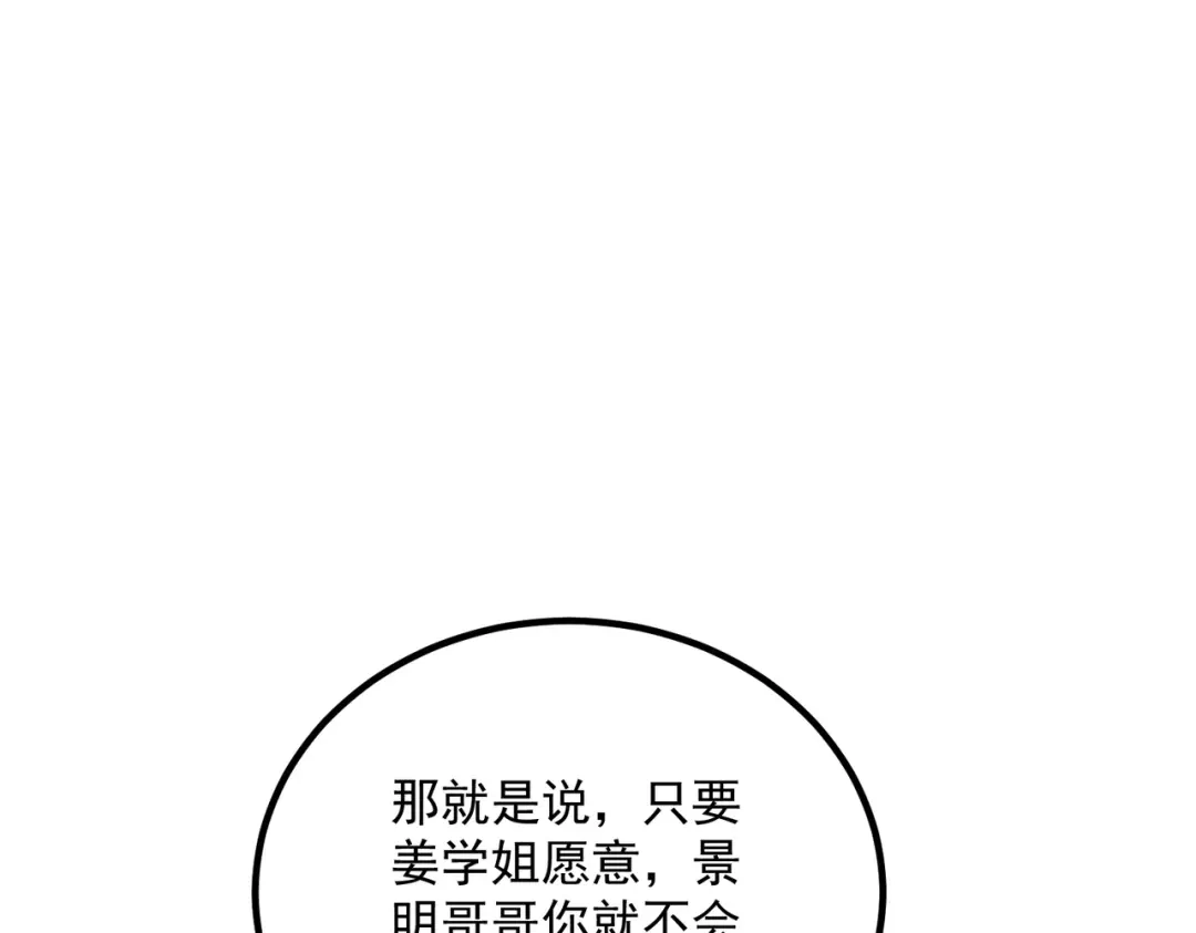 第582页