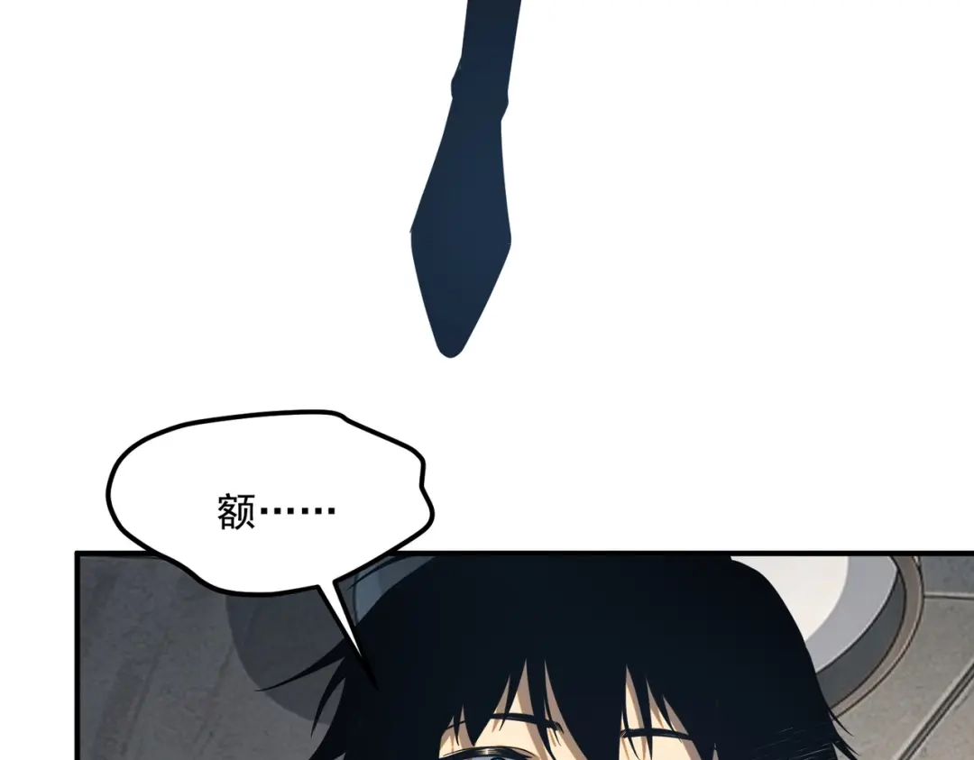 第630页