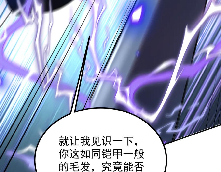第203页
