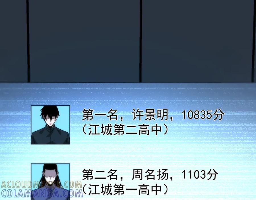 第193页