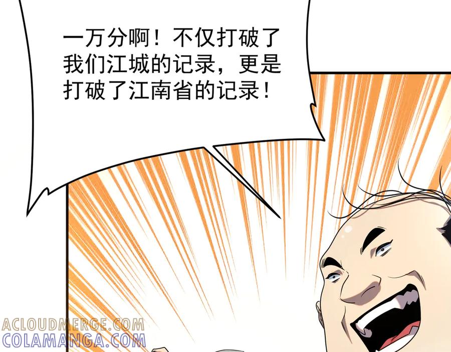 第197页