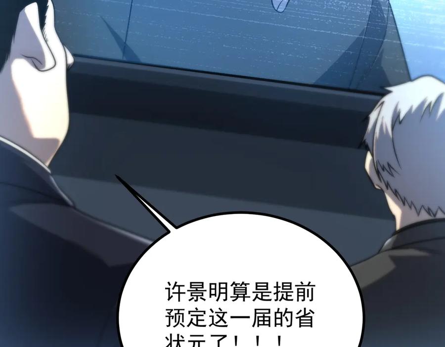 第202页