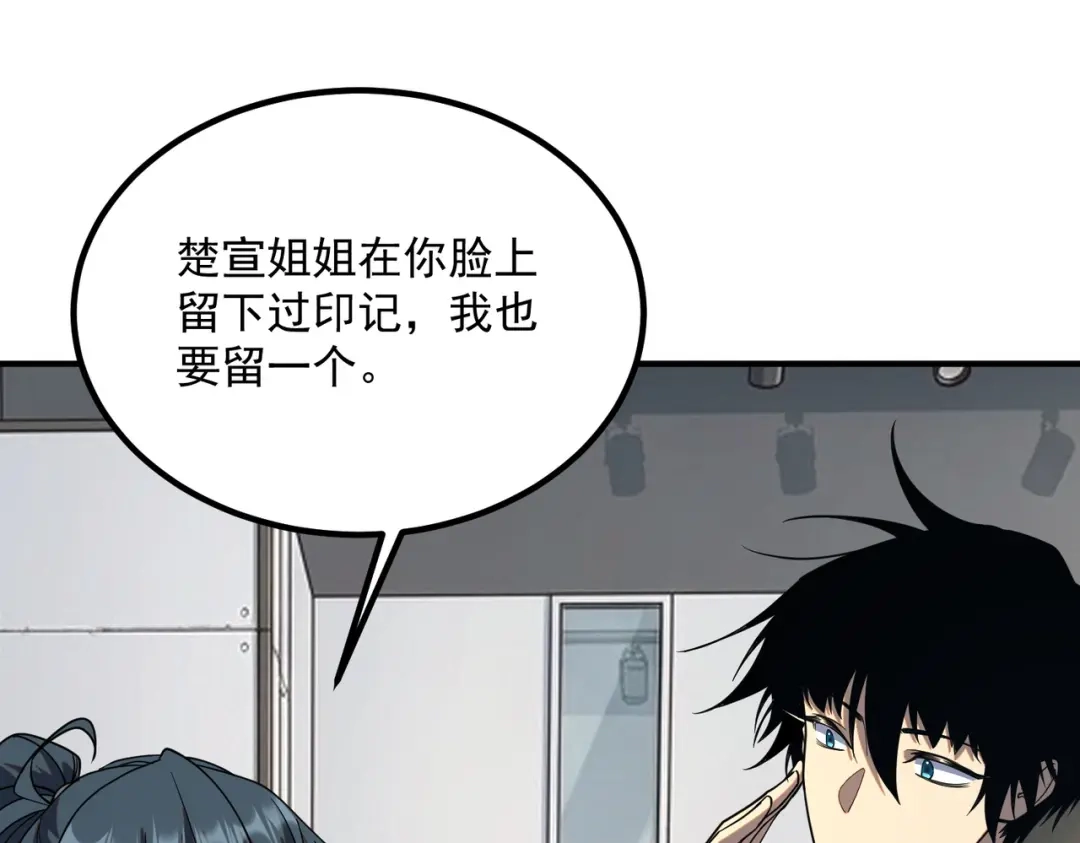 第543页