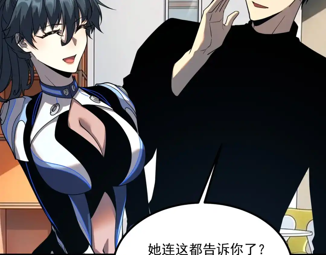 第547页
