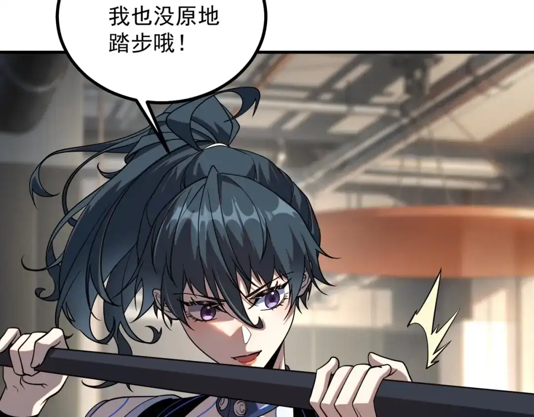 第191页
