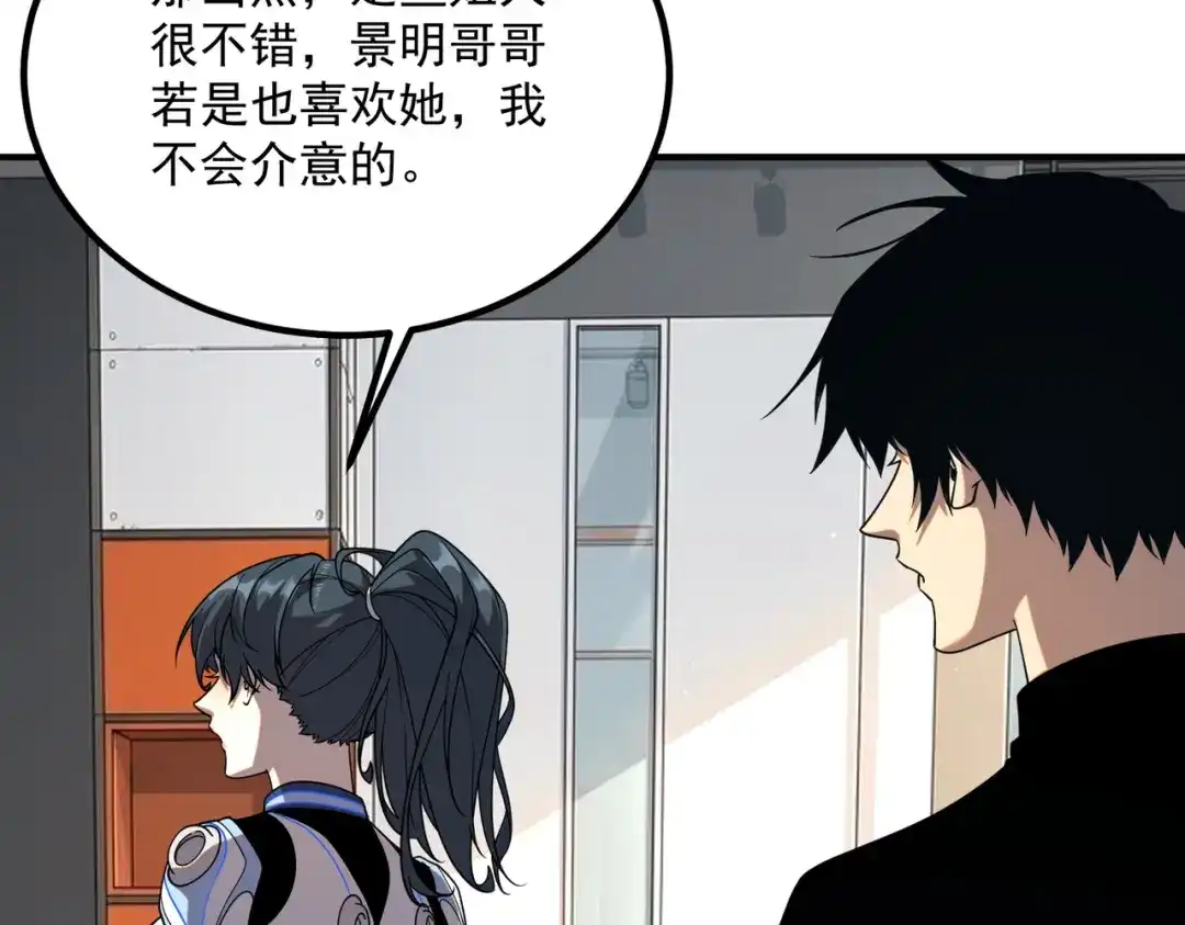 第556页