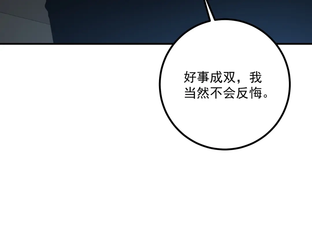 第660页