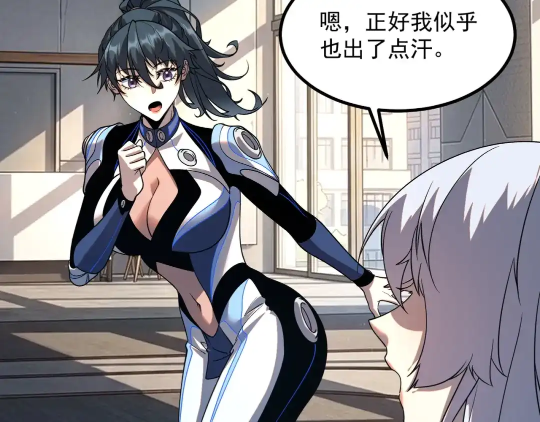 第684页