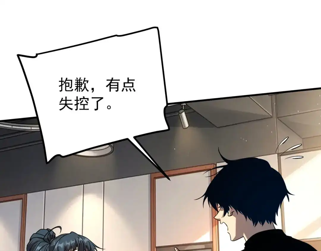 第388页