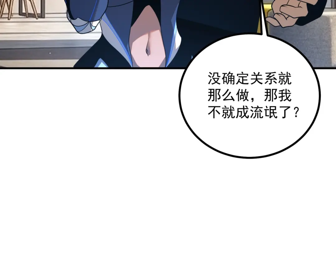 第513页