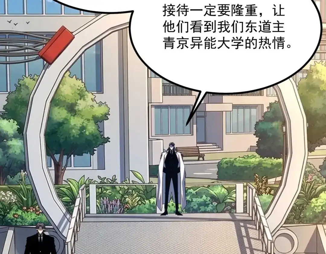 第509页