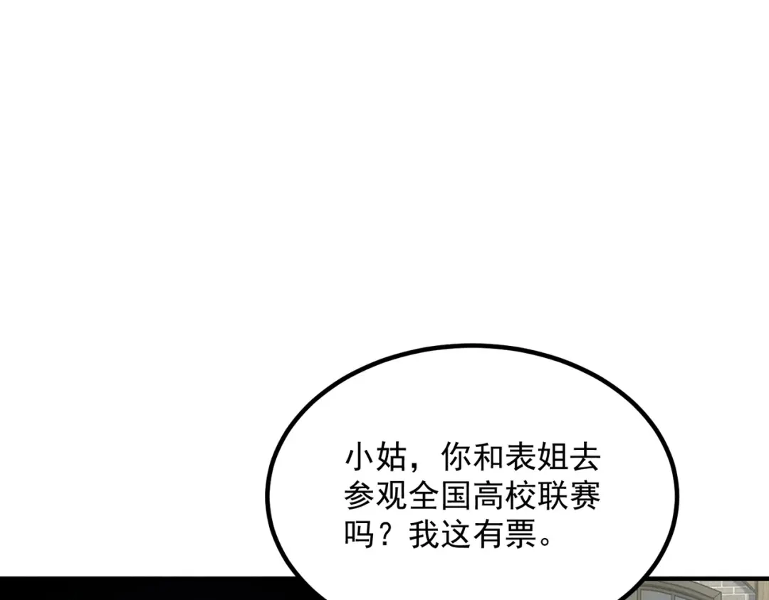 第221页