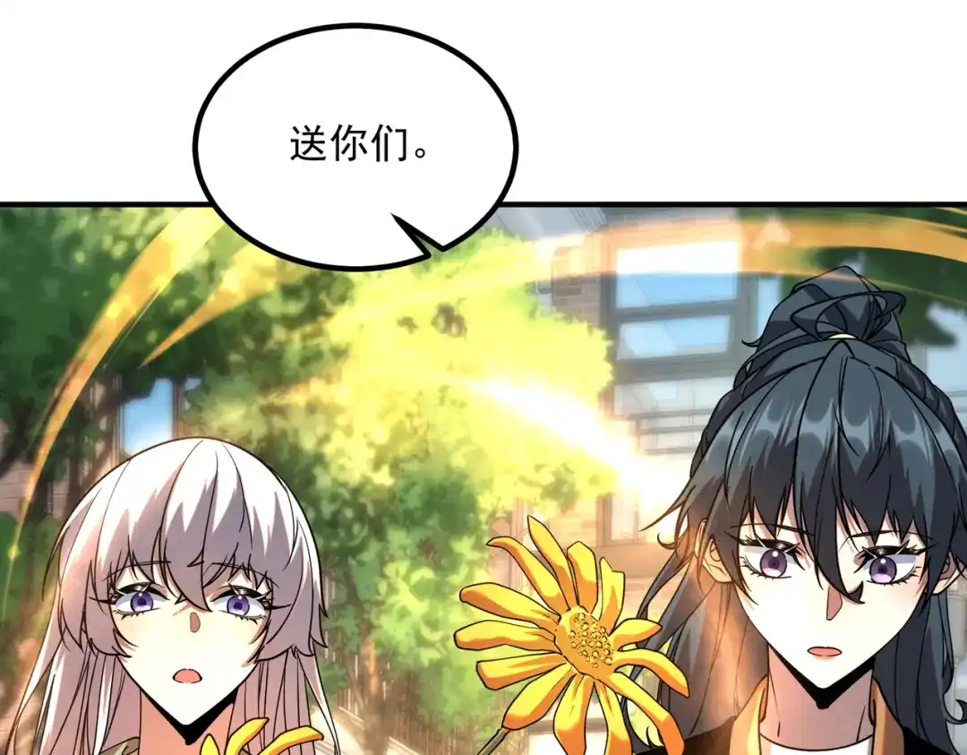 第257页