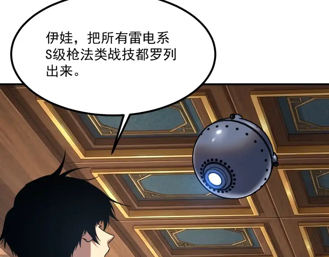 第330页
