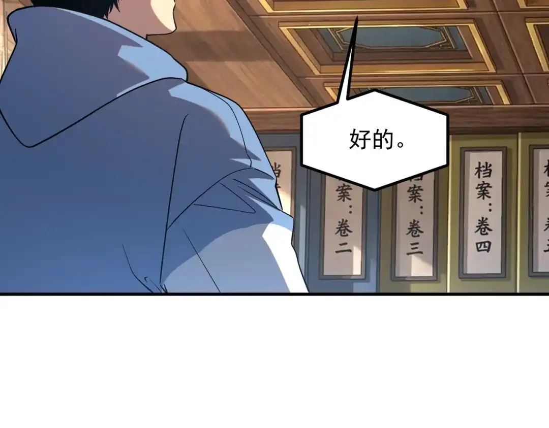 第333页