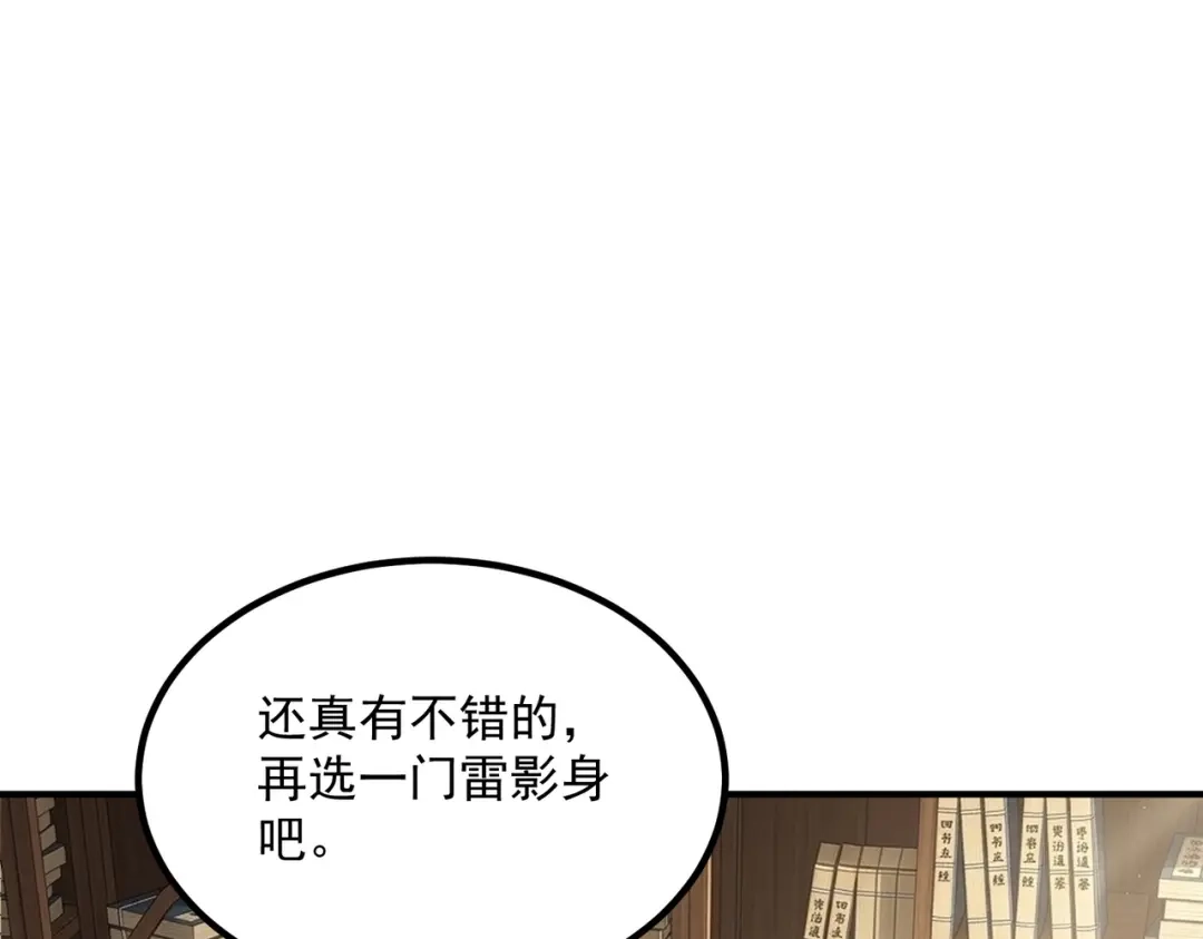 第408页