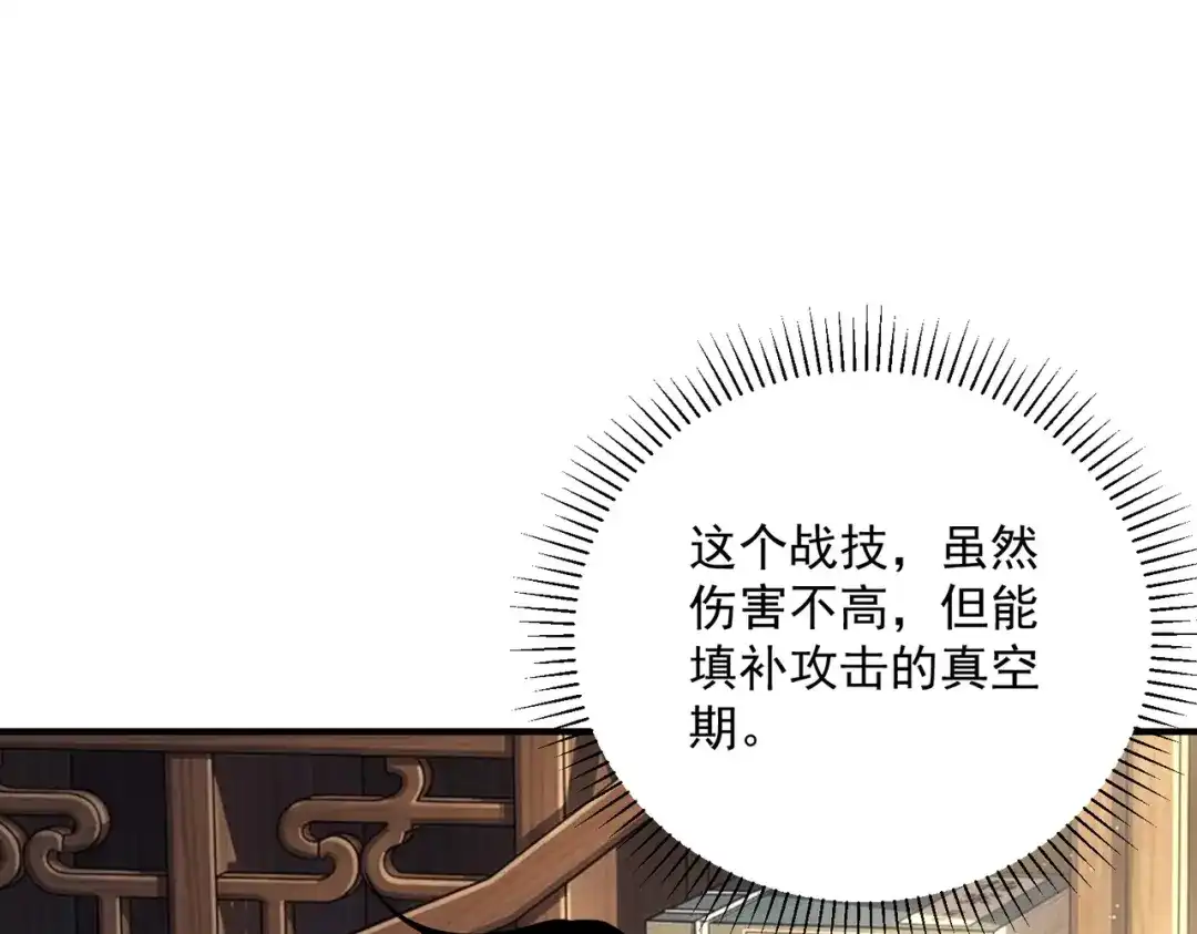 第423页