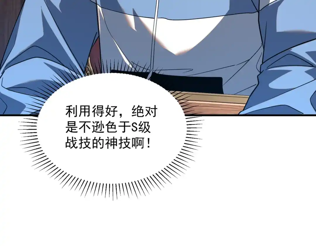 第429页