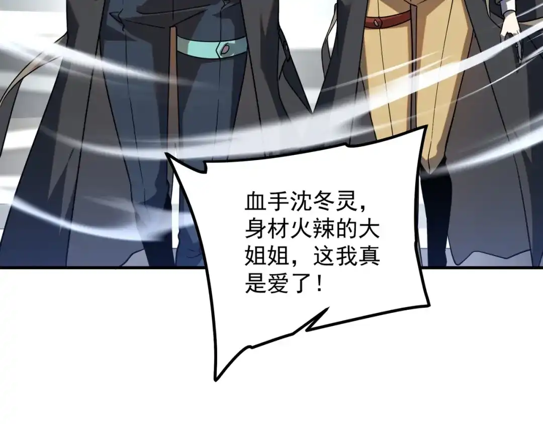 第543页