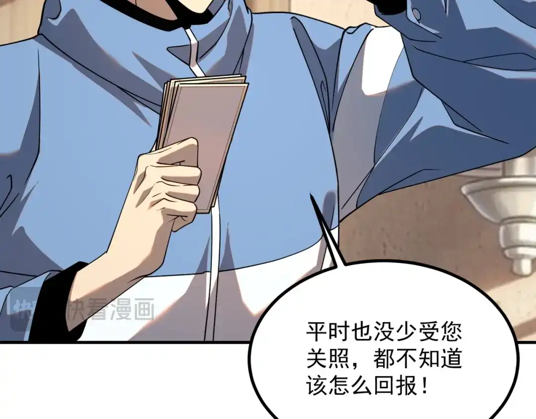 第192页