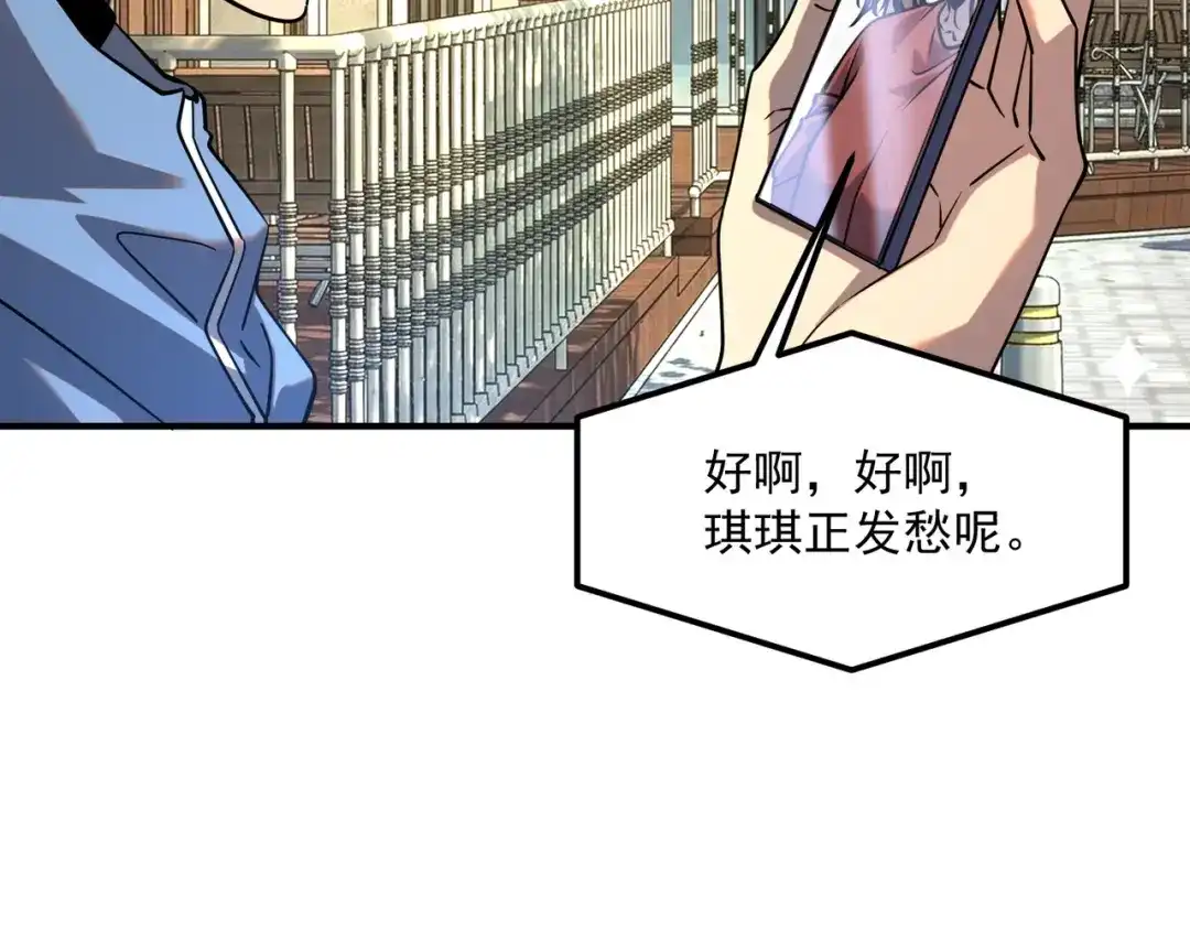 第228页