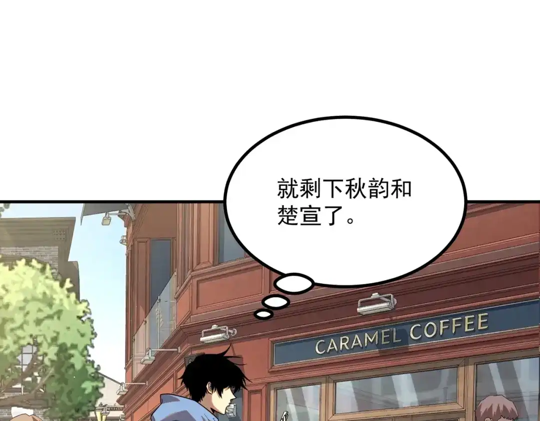 第234页
