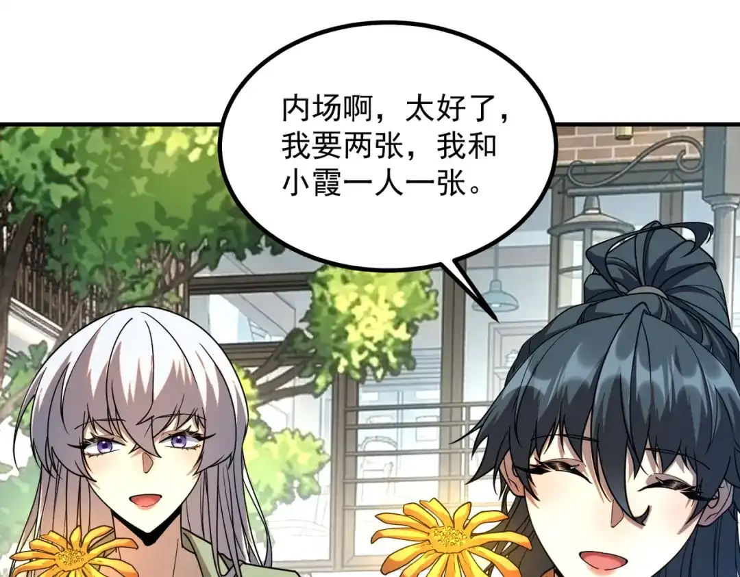 第288页
