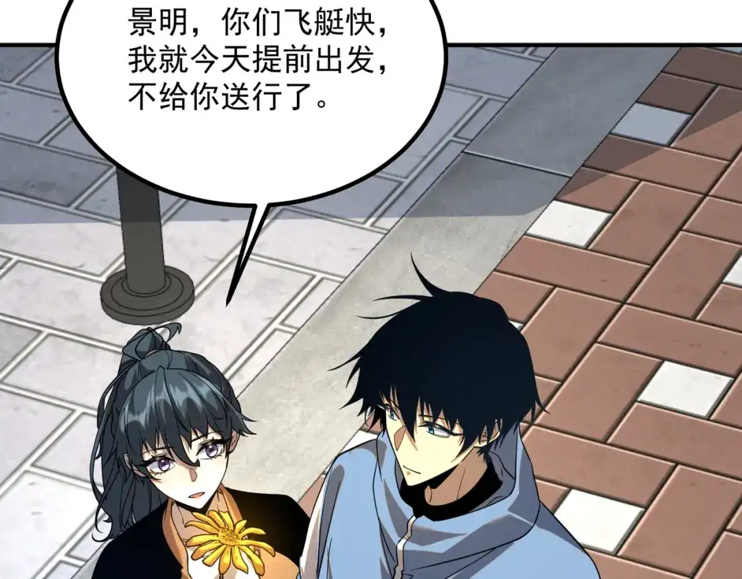 第297页