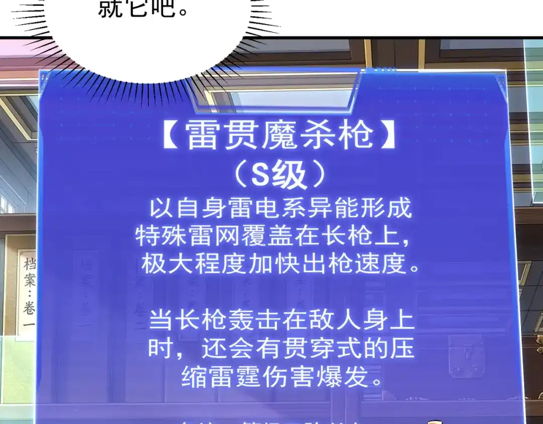 第346页