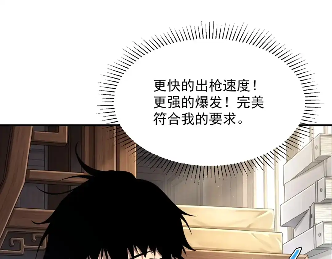 第382页
