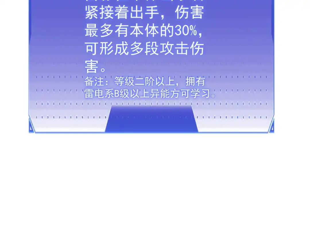 第418页