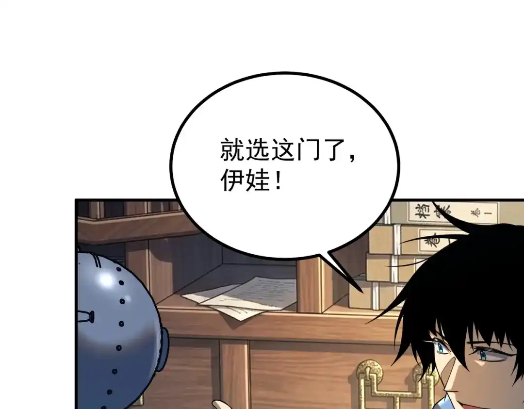 第430页