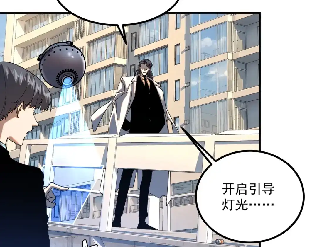 第523页