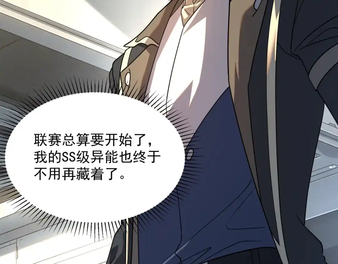 第550页