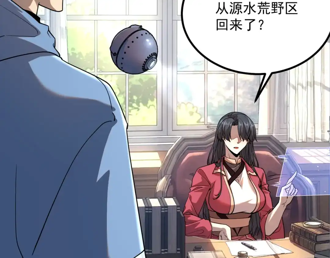 第88页
