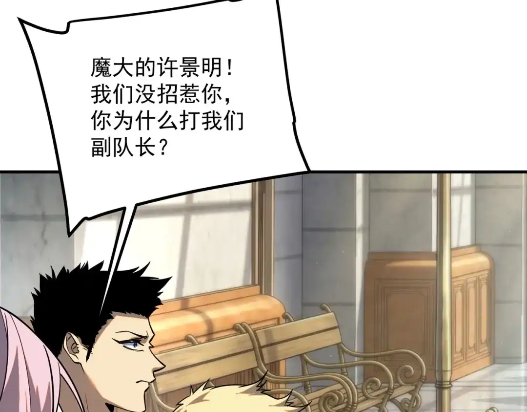 第233页