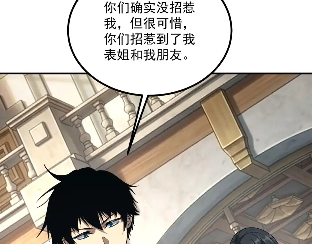 第239页