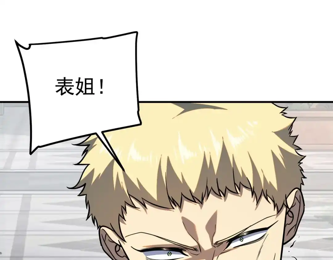 第245页