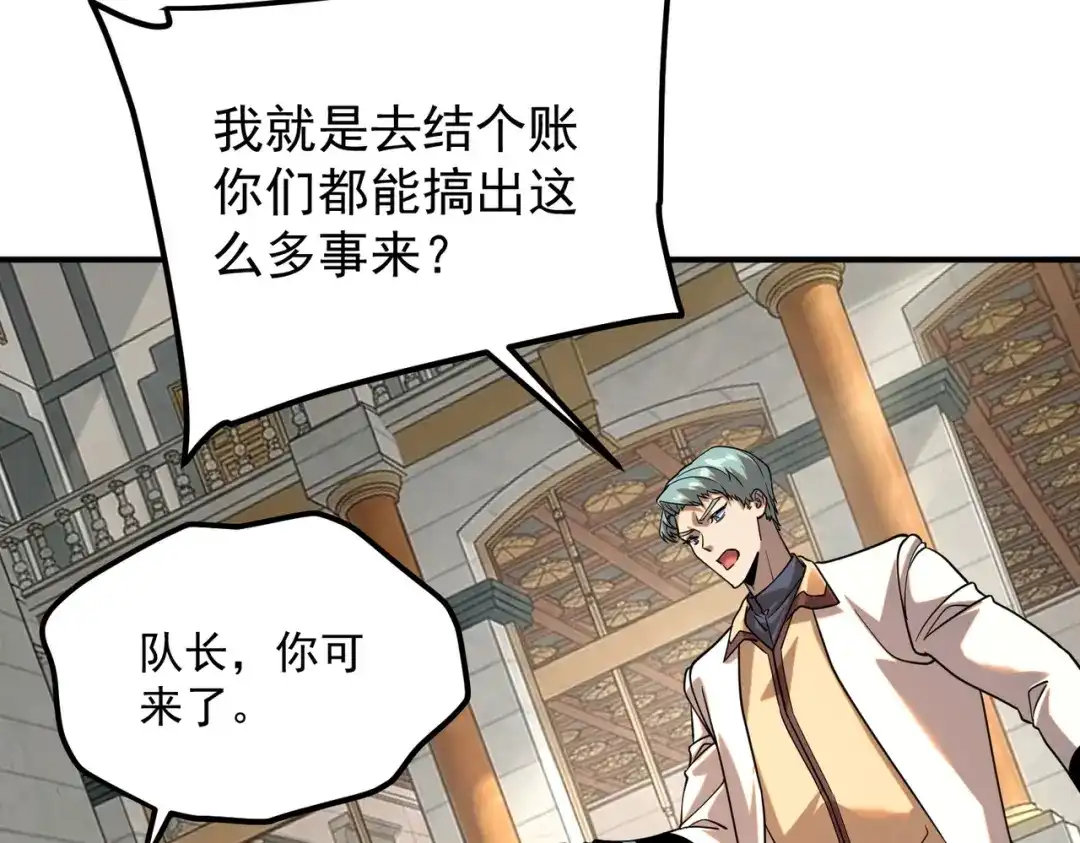 第257页