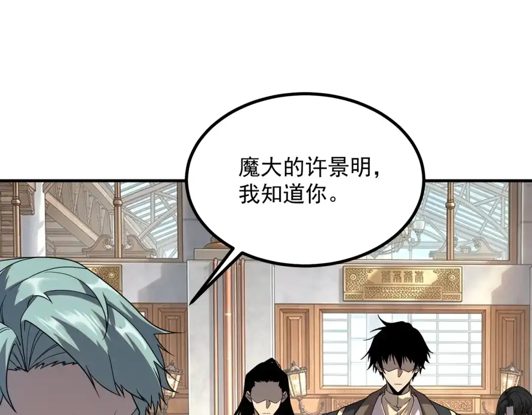 第263页