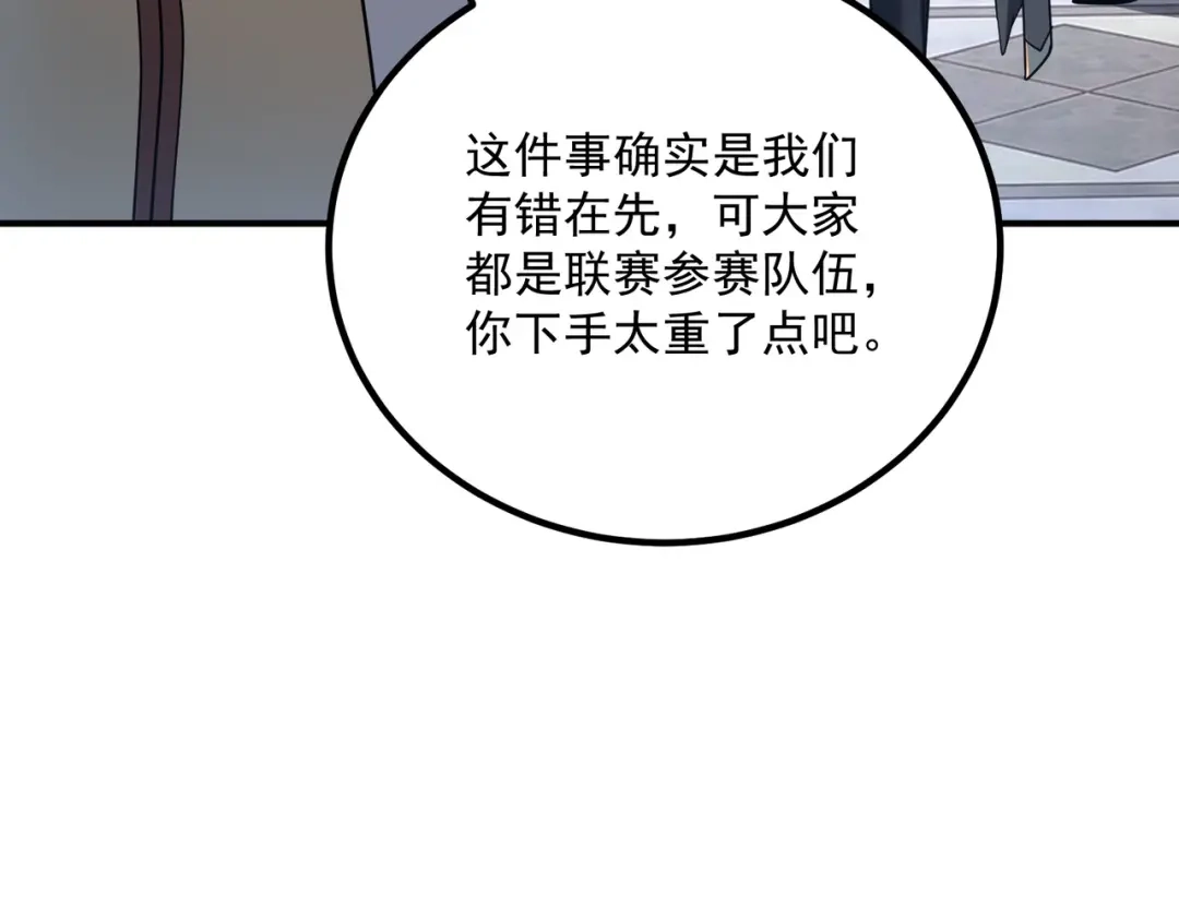 第267页
