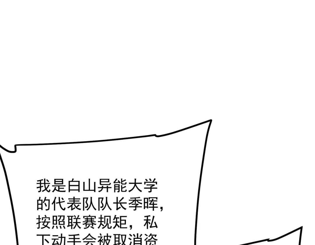 第277页