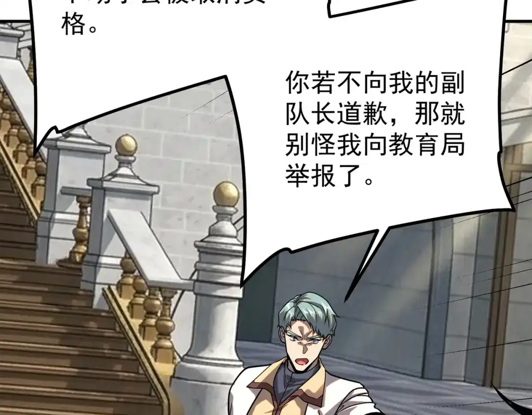 第279页