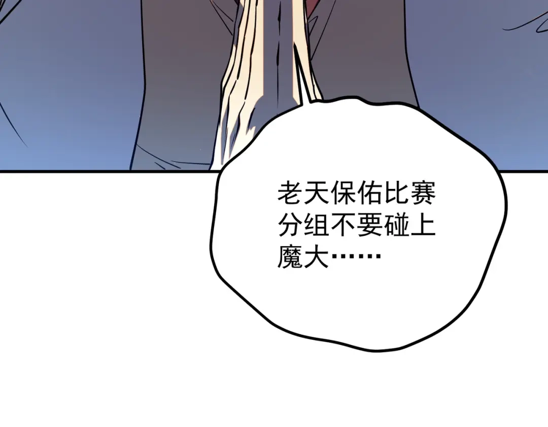 第349页